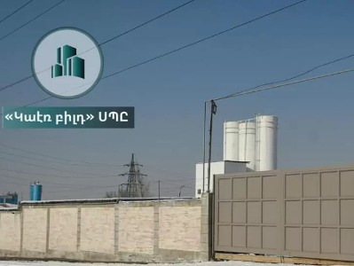 Երևանում մուտք են գործել ՍՊԸ-ի գրասենյակ, կոտրել չհրկիզվող պահարանը և գողացել խոշոր չափի գումար