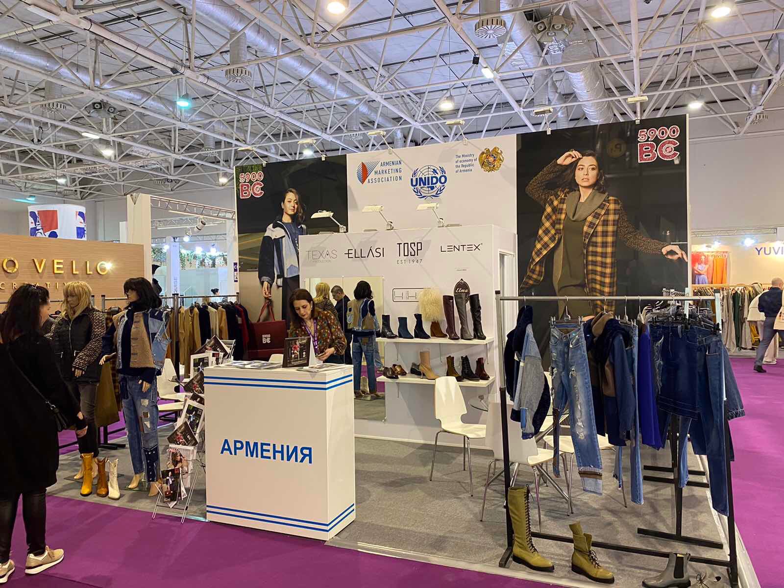 Տեքստիլի արտադրության առաջատարները մասնակցում են CPM 2020 – Collection Premiere Moscow ցուցահանդեսին