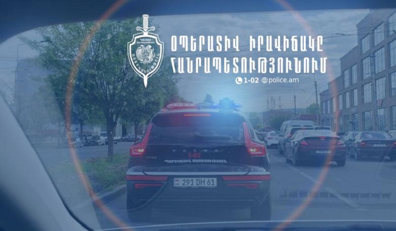 Մեկ օրում բացահայտվել է հանցագործության 136 դեպք. գրանցվել է 18 ավտովթար. վիրավորվել է 27 մարդ