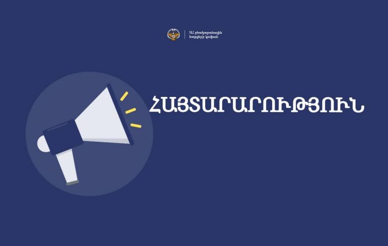 Արցախում սննդամթերքի ձեռքբերման նոր ուղեցույց է մշակվել