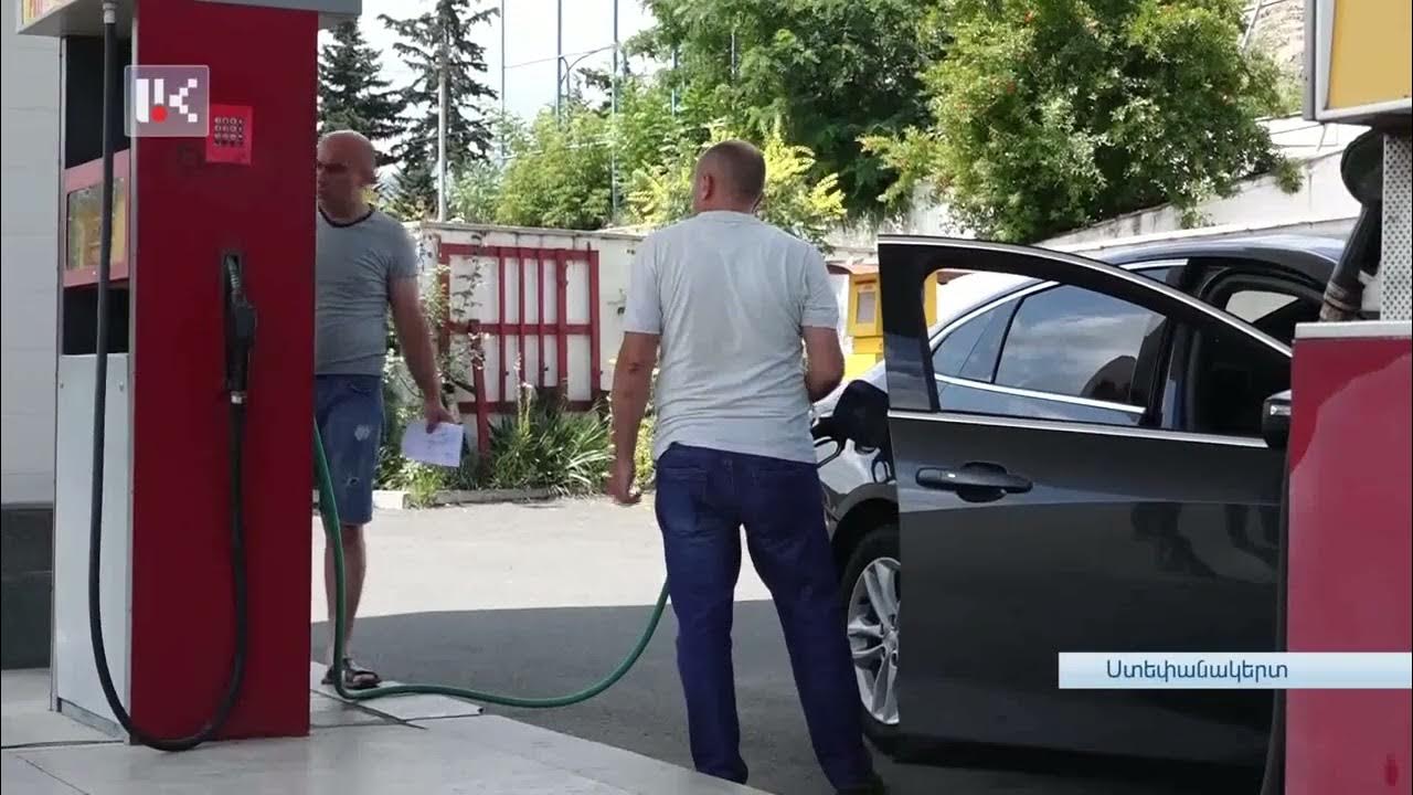 Արցախում դադարեցվել է վառելիքի ներկրումը. մարդկանց այն տրվում է անհետաձգելի կարիքի դեպքում