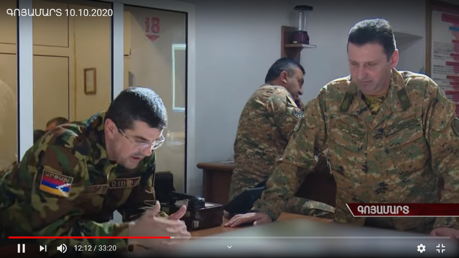 Գոյամարտ. ՊԲ-ն նոր տեսանյութ է հրապարակել