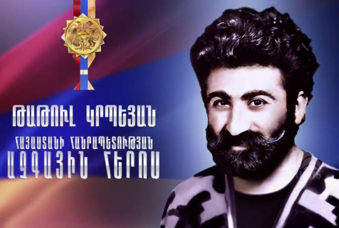 Դավիթ Տոնոյանը շնորհավորական ուղերձ է հղել Թաթուլ Կրպեյանի 55-ամյակի կապակցությամբ