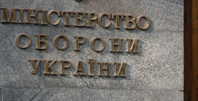 Ուկրաինայի ՊՆ-ն հեռախոսազրույց է խնդրել ԱՄՆ-ի հետ