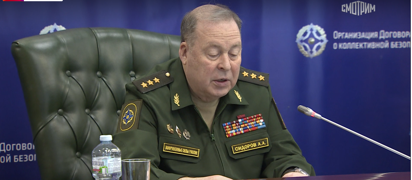 В зоне ответственности ОДКБ ситуация довольно напряженная: начальник Объединенного штаба ОДКБ