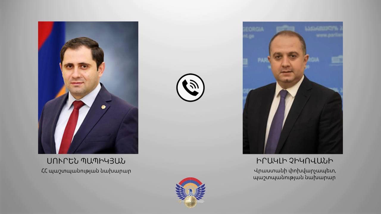 Պապիկյանը Վրաստանի իր գործընկերոջ հետ քննարկել է պաշտպանության ոլորտում համագործակցության օրակարգային հարցեր