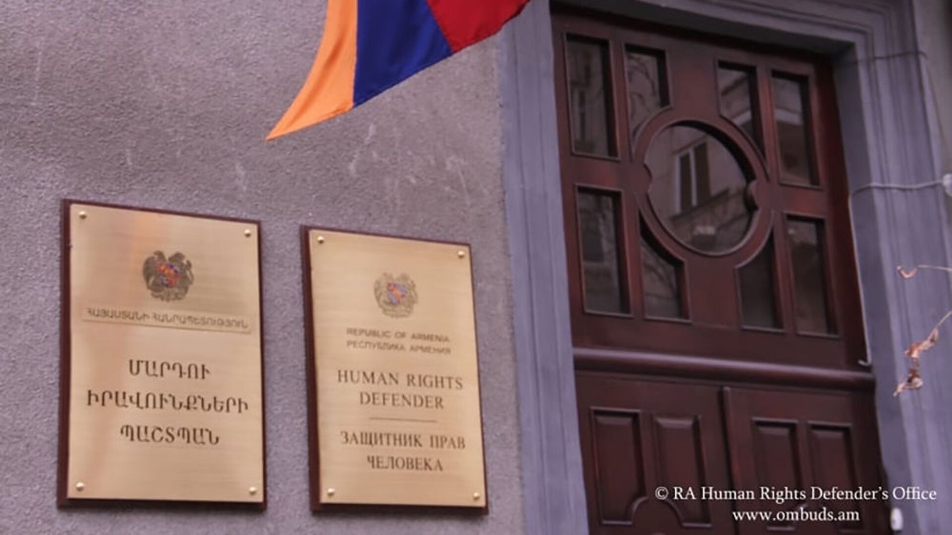 Խստորեն դատապարտելի է․ ՄԻՊ-ը՝ Երևանի քաղաքապետարանում տեղի ունեցած միջադեպի մասին