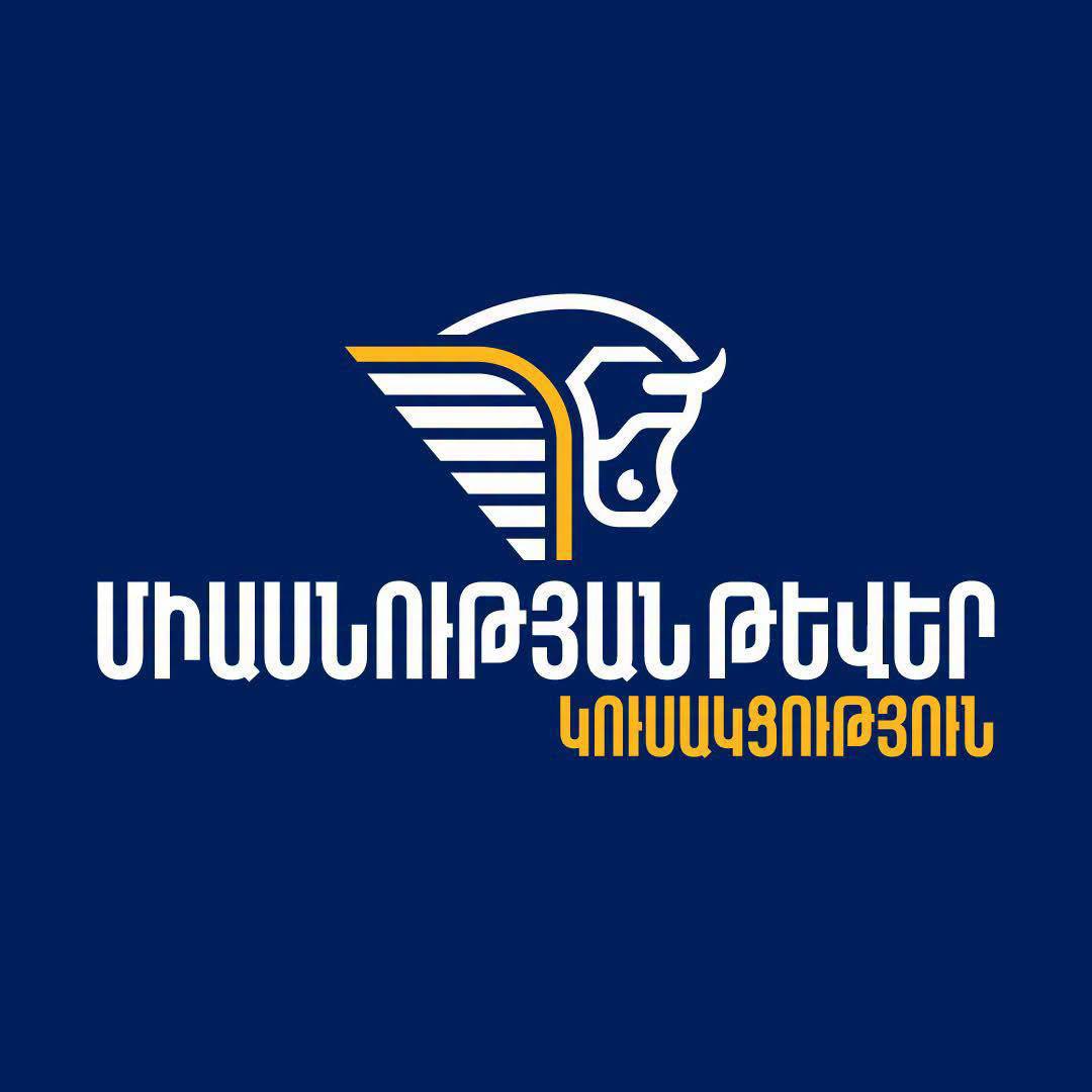 «Միասնության թևեր»-ը հայցադիմում է ներկայացրել վարչական դատարան՝ ԿԸՀ հունիսի 14-ի թիվ 258-Ա որոշումն անվավեր ճանաչելու պահանջով