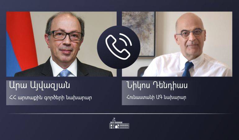 ԱԳ նախարար Արա Այվազյանի հեռախոսազրույցը Հունաստանի ԱԳ նախարարի հետ