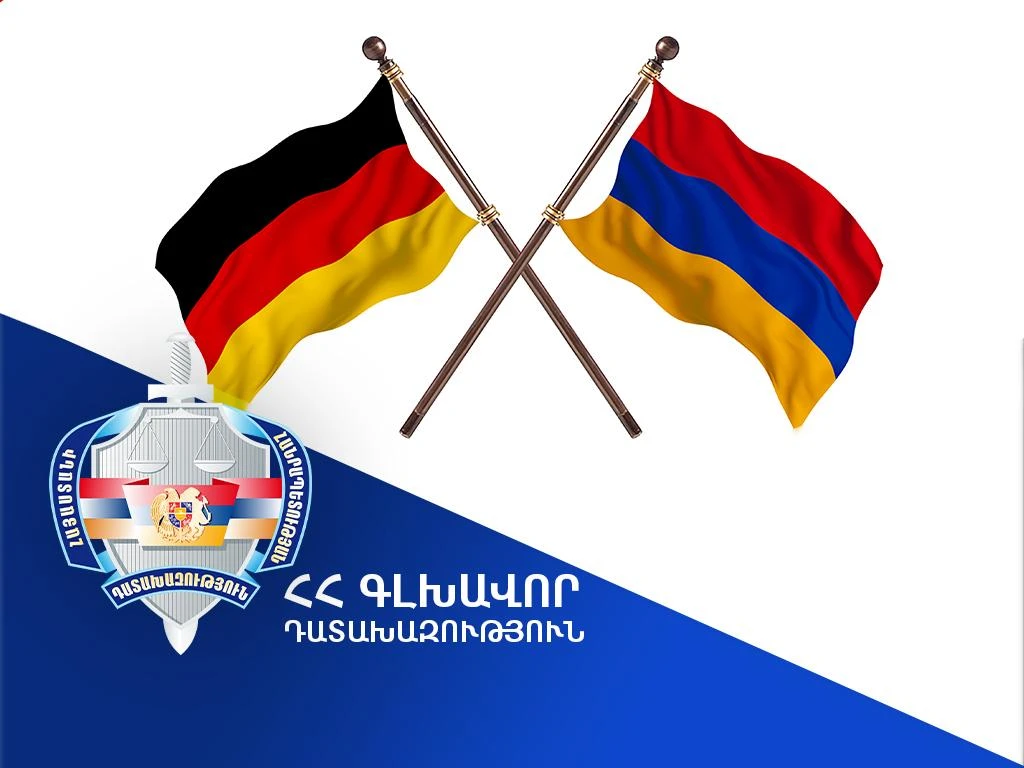 Գլխավոր դատախազը բավարարել է միջնորդությունը. մեղադրվող անձը հանձնվել է Գերմանիայի իրավասու մարմիններին