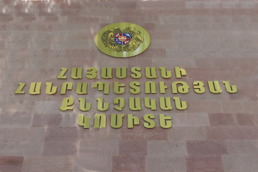 Քննչական կոմիտեում ուշագրավ կադրային փոփոխություններ են սկսվել. «Ժողովուրդ»