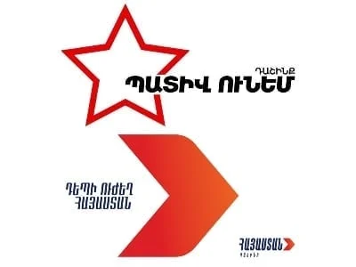 «Հայաստան»–ը չի մասնակցի ԱԺ–ում հայտարարություններին ժամին, իսկ «Պատիվ ունեմ»–ը կմասնակցի