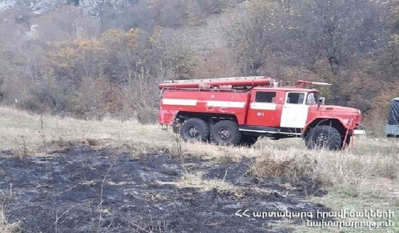 Բուսաբանական այգում հրդեհ է բռնկվել