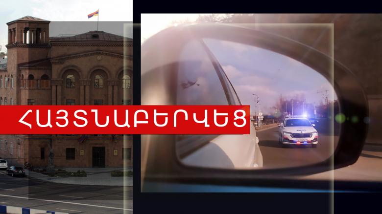 Պարեկները հայտնաբերեցին հիվանդանոցում խուլիգանություն արած տղամարդուն