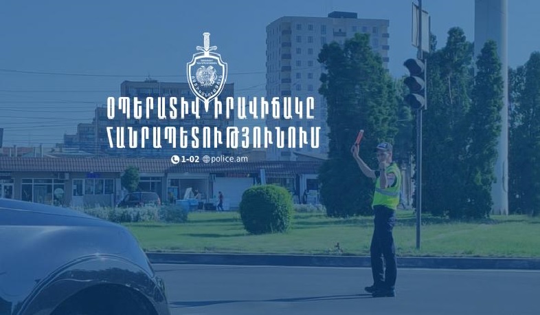 Մեկ օրում բացահայտվել է հանցագործության 87 դեպք. գրանցվել է 14 ավտովթար. զոհվել է 1, վիրավորվել՝ 20 մարդ