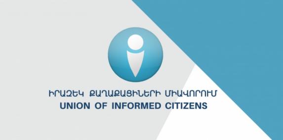 Որոշ տեղամասերից ունենք ահազանգեր, որ քվեարկության ծրարները պատշաճ չեն քողարկվում. Իրազեկ քաղաքացիների միավորում