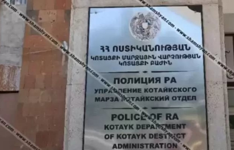 Կրթական հաստատությունում վիճաբանության պահին 17-ամյա տղան դանակահարել է իր հասակակցին