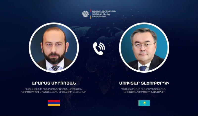 Միրզոյանն ու Ղազախստանի ԱԳ նախարարը քննարկել են տարածաշրջանային փոխկապակցվածության հարցեր