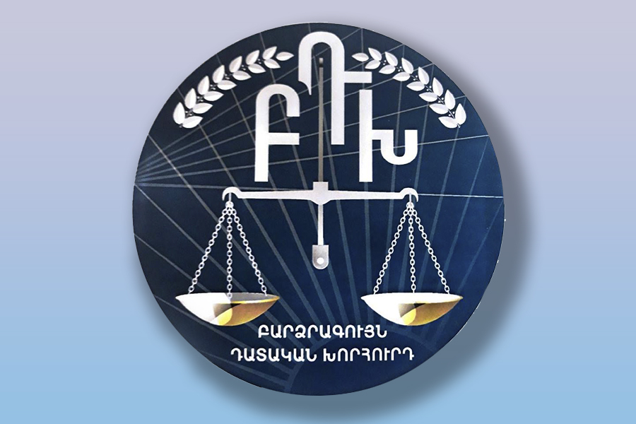 Դատավոր Արմեն Դանիելյանը կարգապահական պատասխանատվության չի ենթարկվի. ԲԴԽ