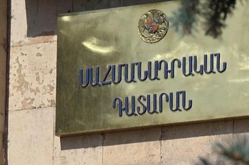 ՍԴ-ն մերժել է կառավարության ծրագրի և Կաթողիկոսի հեռացման դրույթի դեմ ընդդիմության դիմումը