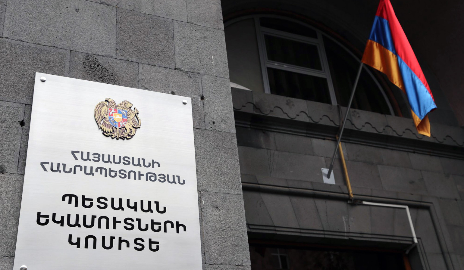 ՊԵԿ-ը 2025 թվականի հուլիսին ապահովել է 218.6 մլրդ դրամ դրամ հարկային եկամուտներ և պետական տուրքեր
