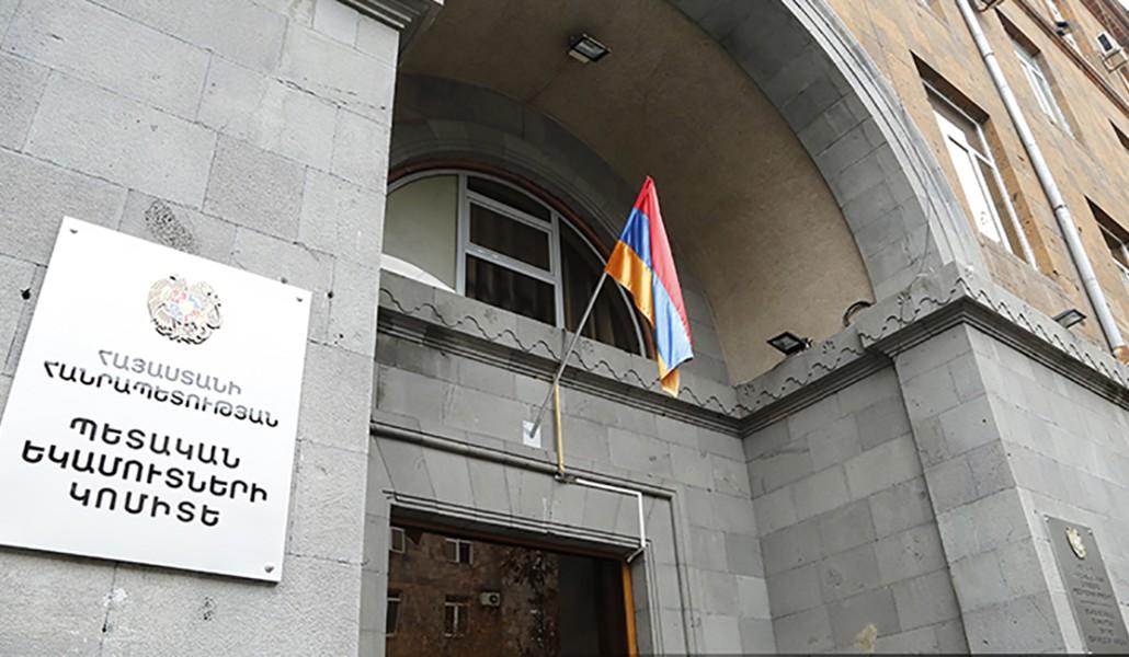 2025 թվականին 1000 խոշոր հարկ վճարողների կողմից վճարված գումարները կազմել են ավելի քան 1 տրիլիոն 946 միլիարդ 460 միլիոն դրամ