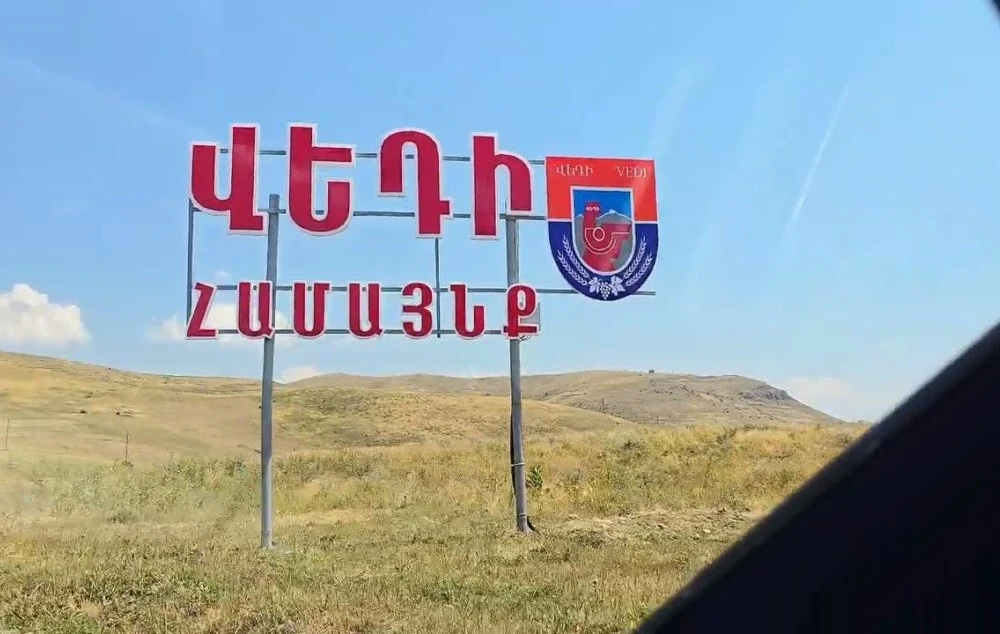 Վեդիում անչափահաս քույրերի հետ կապված գործով 3-րդ անձին է մեղադրանք ներկայացվել․ ՔԿ