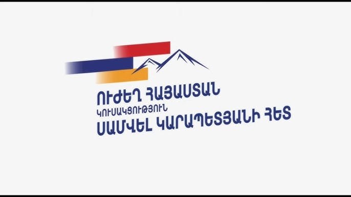 «Ուժեղ Հայաստանի» քարոզարշավն Էջմիածնում՝ ուղիղ