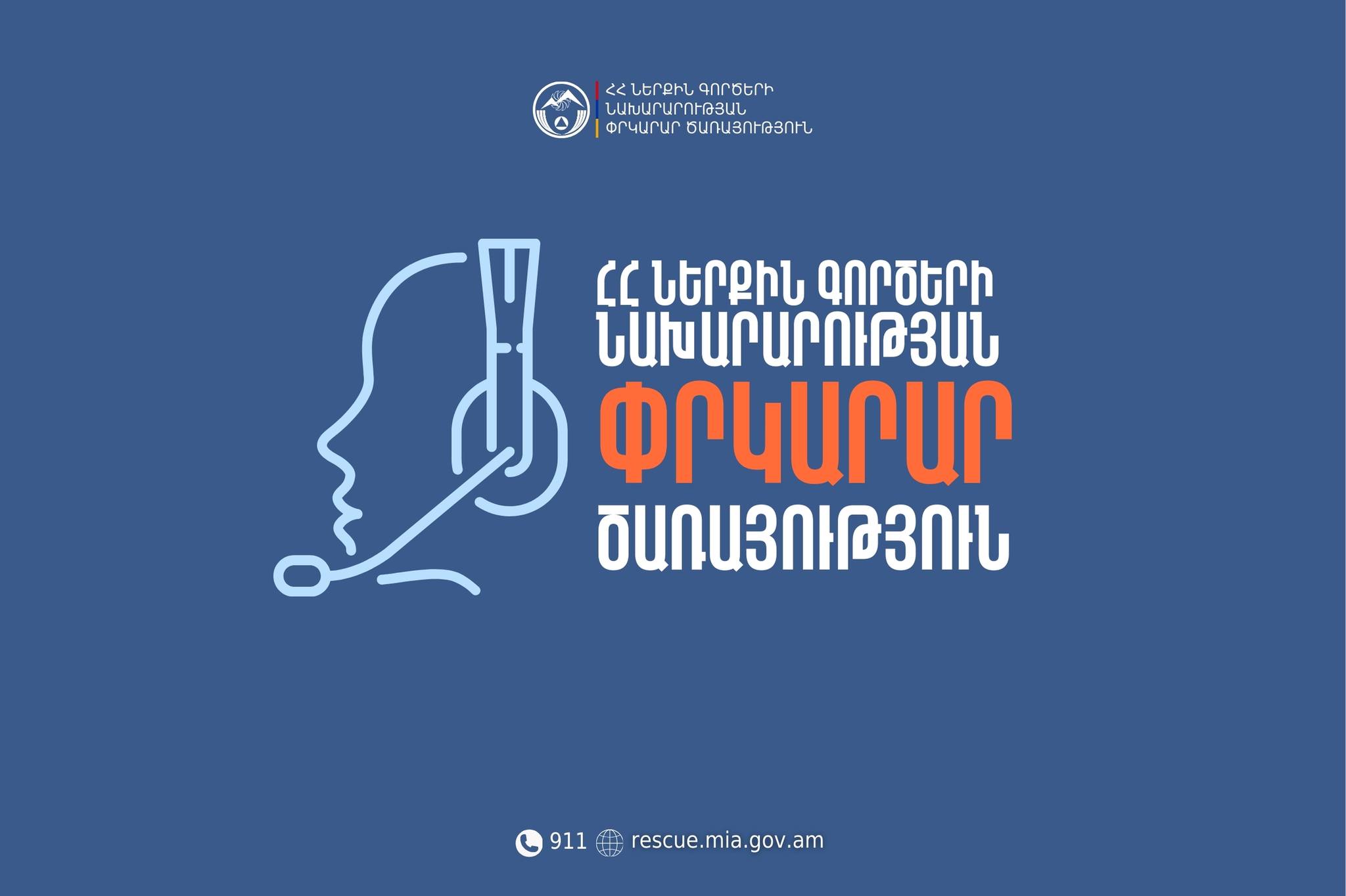 Աճառյան փողոցում տեղի է ունեցել գազի արտահոսք և պայթյուն՝ հրդեհի բռնկումով. կան տուժածներ