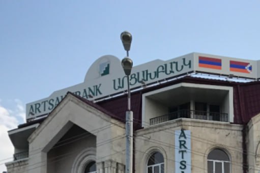 «Արցախբանկ»-ը կվերադարձնի ԼՂ-ում գրավադրված ոսկյա իրերը՝ առանց վարկային պարտավորությունների մարման