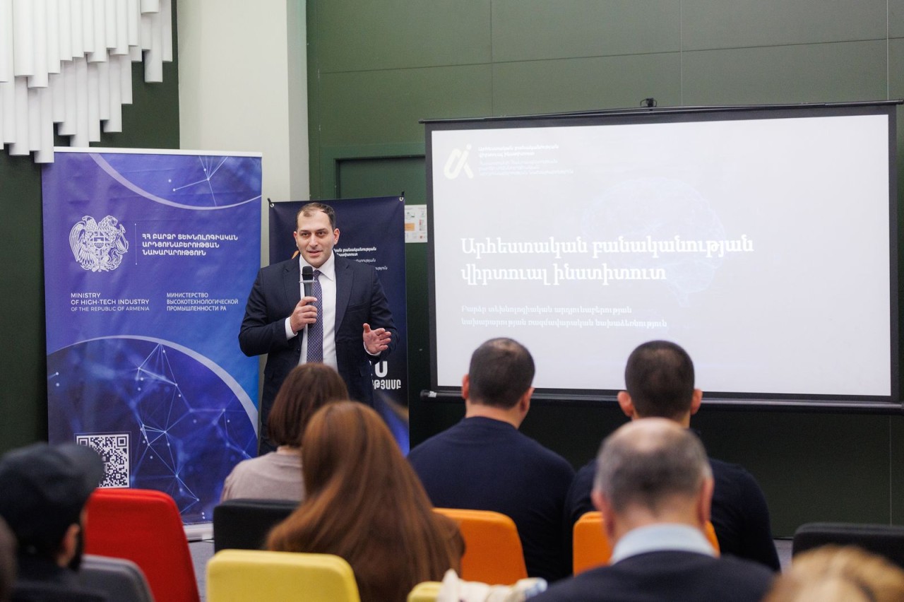 Կայացել է Արհեստական բանականության վիրտուալ ինստիտուտի շահառուների առաջին հանդիպումը