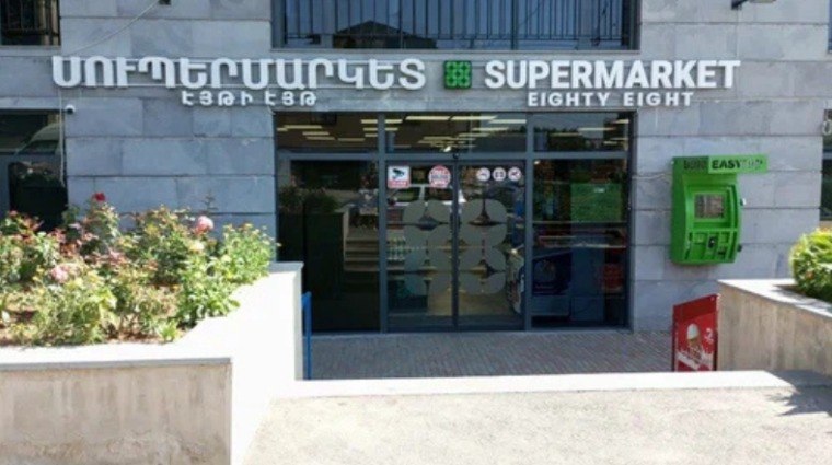 «88» սուպերմարկետում և մյուս բոլոր սուպերմարկետներում ժամկետանց սնունդ կար. քաղաքապետարանի ներկայացուցիչ