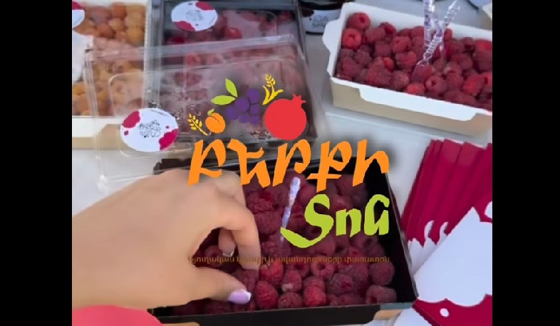 Ձորաղբյուրում կանցկացվի «Բերքի տոն» փառատոնը