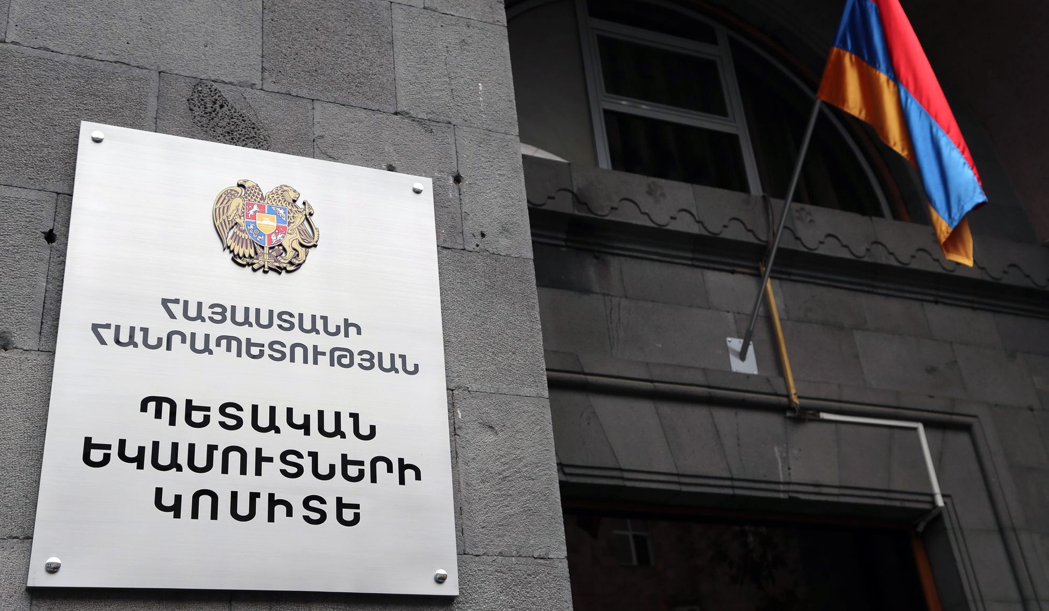 «Անհատական հաշիվների տեղեկատվական պորտալ» համակարգի «Նոր դիմում» բաժինն արդեն հասանելի է. ՊԵԿ