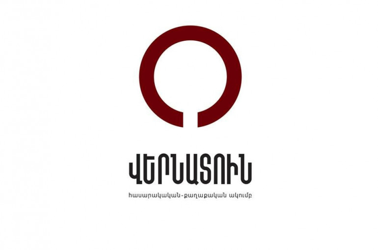 «Վերնատուն» ակումբը հայտարարություն է տարածել