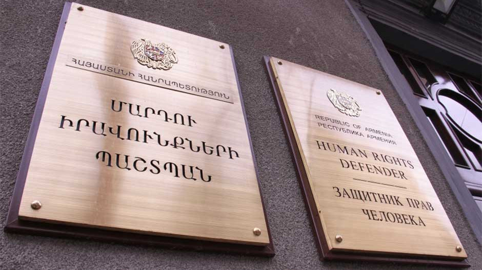 Մեկնարկել է «Օրն իրավունքների պաշտպանության առաջնագծում»  նախագիծը