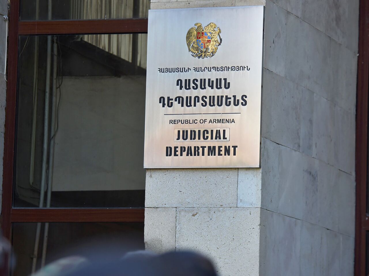 18:40-ի դրությամբ ՀՀ վարչական դատարանում ՆԳՆ ՄՔԾ-ի դեմ ստացվել է 42 հացադիմում. Դատական դեպարտամենտ