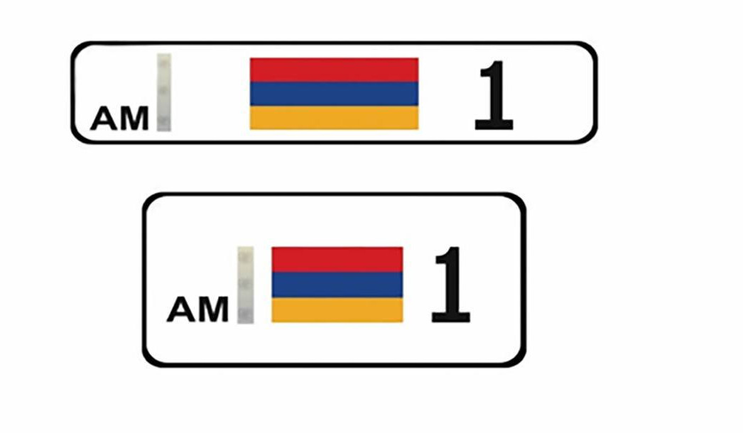 Փաշինյանը՝ Կառավարության ղեկավարին սպասարկող մեքենայի պետահամարանիշի փոփոխության մասին
