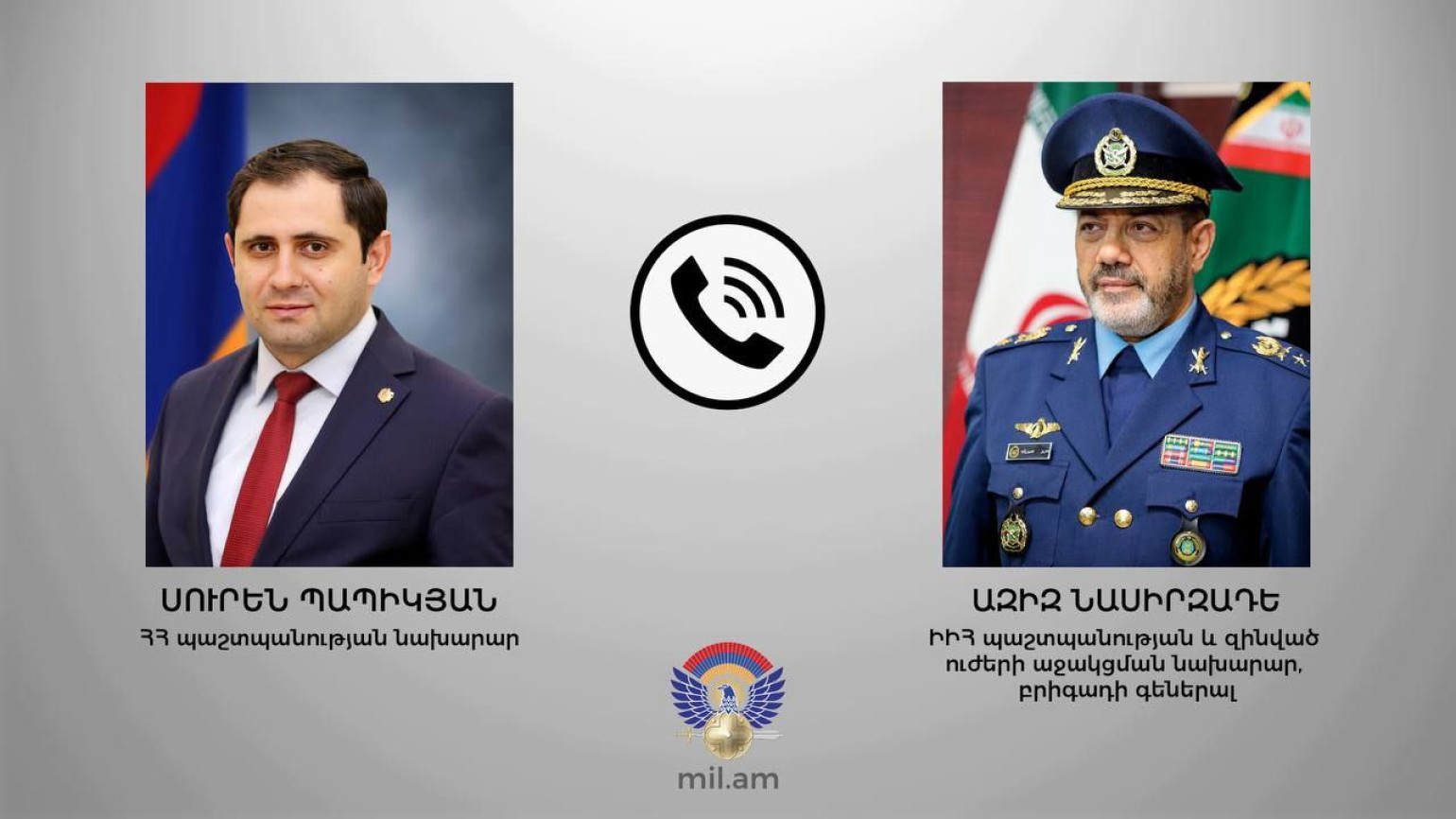 Պապիկյանն ու Իրանի պաշտպանության նախարարը հեռախոսազրույցի ընթացքում քննարկել են անվտանգության հարցեր