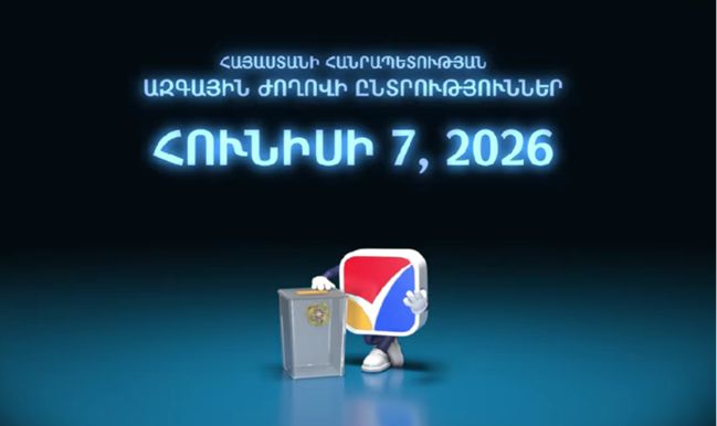 Մատչելի ընտրություններ. ԿԸՀ-ի տեսանյութը