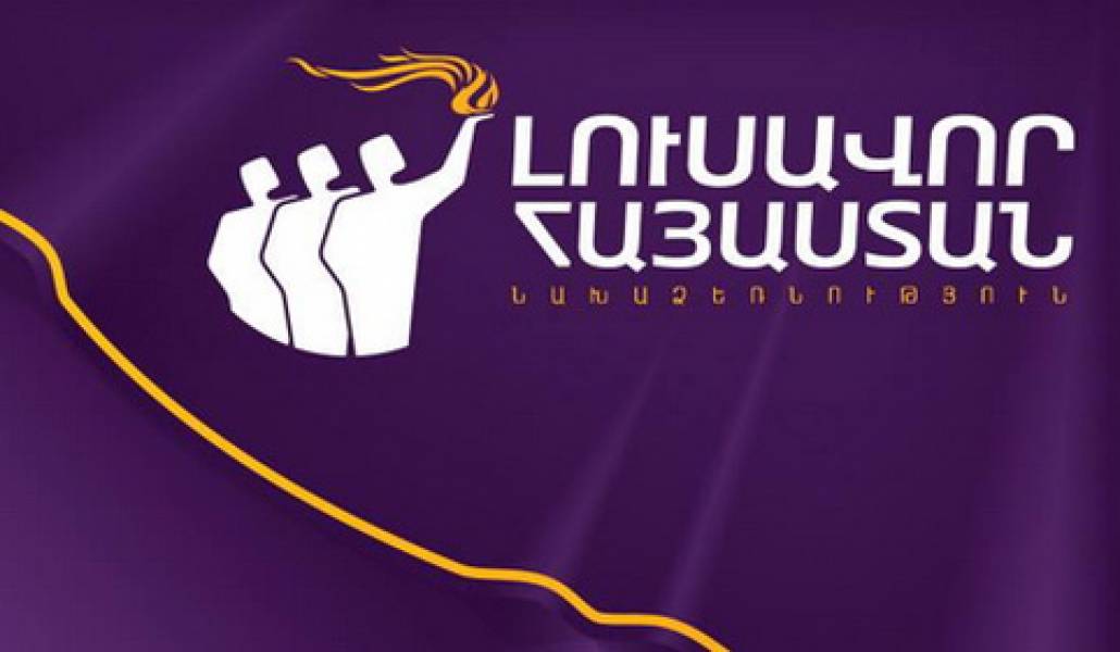 ԱԺ նիստին ներկայացվեց ԼՀԿ մշակած հանրային համաձայնության հայտարարության տեքստը