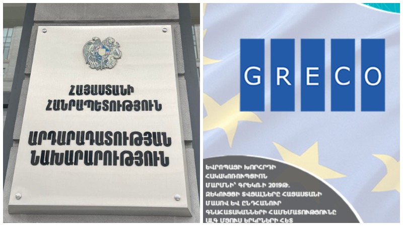 ԵԽ ԳՐԵԿՈ-ի պատվիրակությունը Հայաստանում կուսումնասիրի կոռուպցիայի դեմ պայքարում ՀՀ իշխանությունների իրականացրած քայլերը  