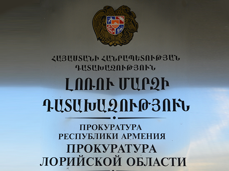 Ալավերդիին պատկանող 6 մանկապարտեզներ առերևույթ ապօրինի օտարվել,  ապա մի քանի անգամ բարձր գնով վերաօտարվել են