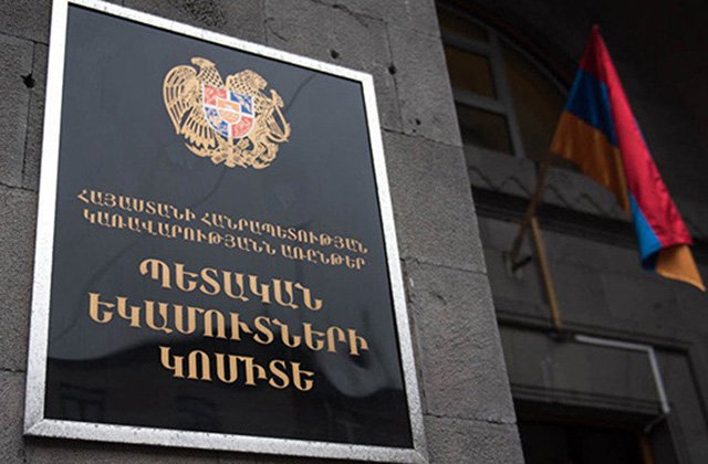 КГД в январе-августе обеспечил налоговый доход в размере 984 млрд драмов