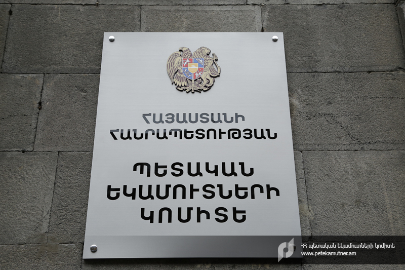 ՊԵԿ հետաքննության և օպերատիվ հետախուզության վարչությունը բացահայտել է կեղծարարության հերթական դեպքը