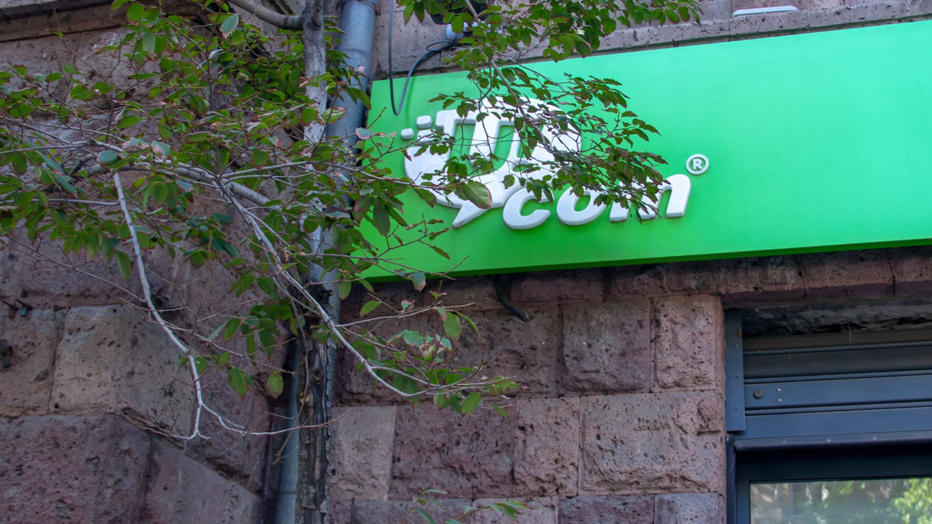 Ucom-ում վթար է, այն կվերացվի մոտ 10 ժամում