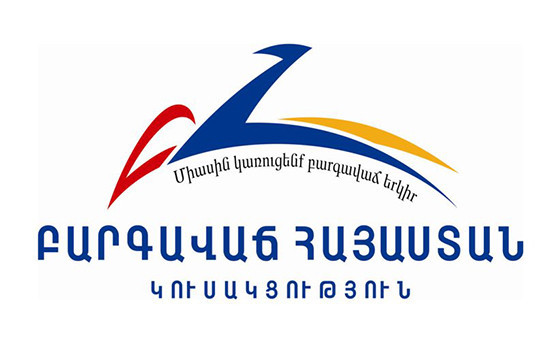 «Բարգավաճ Հայաստան»-ը ԿԸՀ է ներկայացրեց առաջիկա խորհրդարանական ընտրությունների առաջադրման հայտը