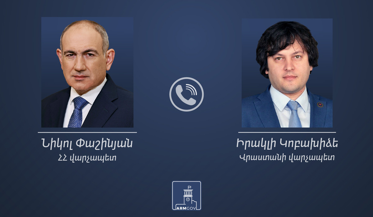 Վարչապետ Փաշինյանը Իրակլի Կոբախիձեի հետ հեռախոսազրույցում ցավակցություն է հայտնել Իլյա Երկրորդի մահվան կապակցությամբ