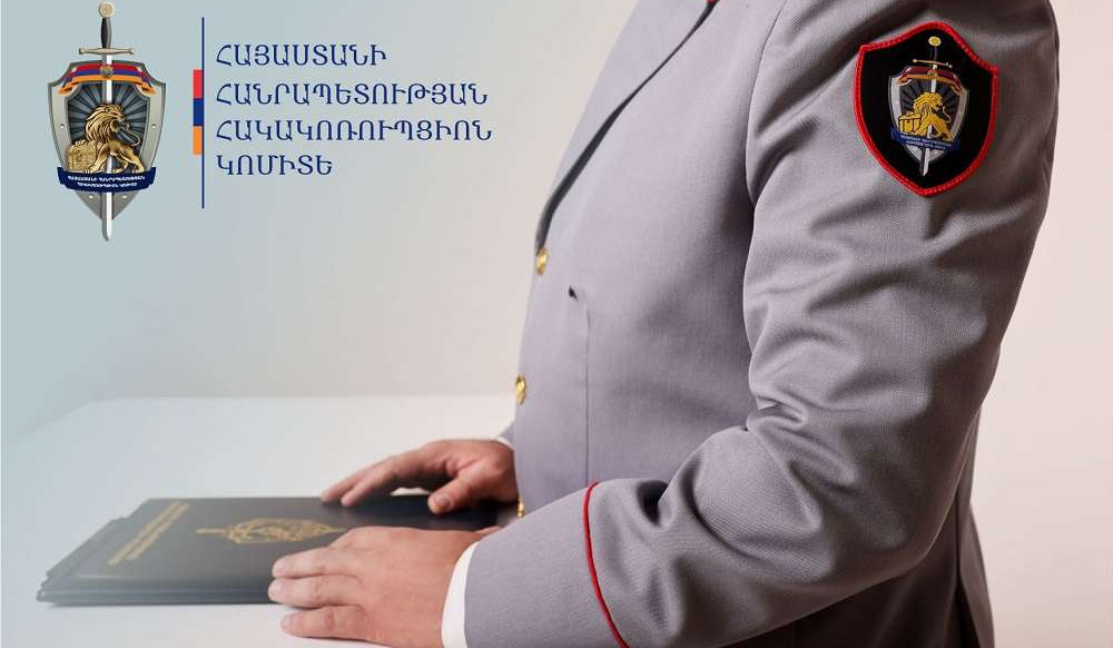 Նախկին բարձրաստիճան պաշտոնյային կաշառք տալու և նրա կողմից փողերի լվացմանն օժանդակելու համար մեղադրվող անձի վերաբերյալ վարույթն ուղարկվել է դատարան