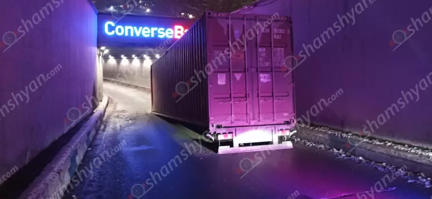Արտակարգ դեպք Երևանում․ Հերացի փողոցից Մյասնիկյան պողոտա տանող թունելում Scania մակնիշի բեռնատարի վրայից «կոնտեյներ»-ը պոկվել ու ընկել է ճանապարհին՝ փակելով այն